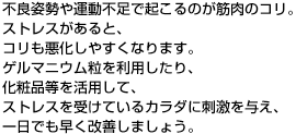 sǎp^sŋN̂ؓ̃RB
XgXƁA
R₷Ȃ܂B
Q}jE𗘗pA
ϕipāA
XgX󂯂ĂJ_Ɏh^A
łP܂傤B
